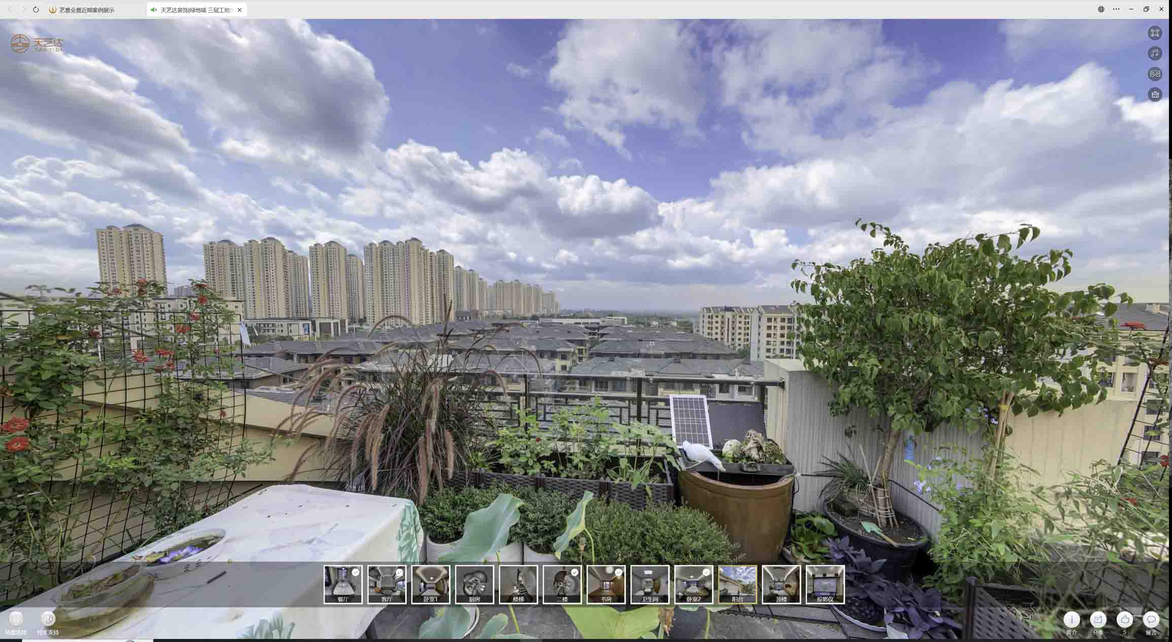 神湾镇喻德江陶瓷馆